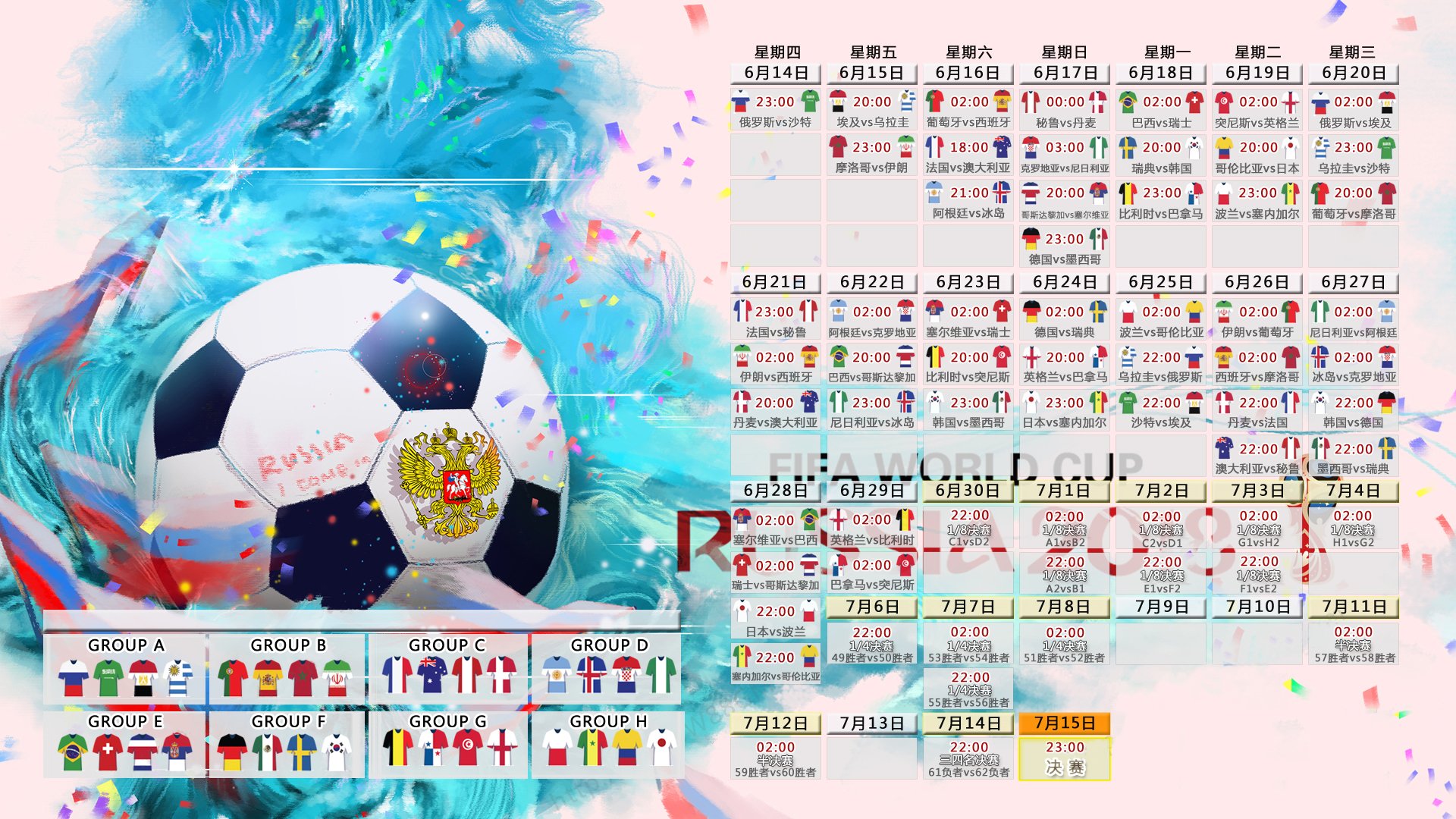 爱游戏体验-重磅，辽宁本钢压哨绝杀，底特律活塞转战国王杯，瓦伦西亚剑指NBA总决赛—全球体育版图陷入疯狂